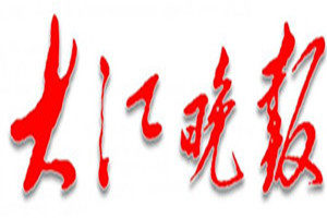 大江晚報(bào)登報(bào)掛失_大江晚報(bào)遺失登報(bào)、登報(bào)聲明