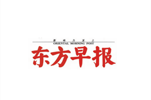 東方早報登報掛失_東方早報遺失登報、登報聲明