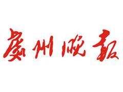 處州晚報(bào)登報(bào)掛失_處州晚報(bào)遺失登報(bào)、登報(bào)聲明