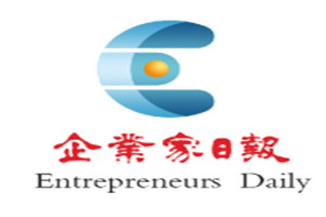 企業(yè)家日報登報掛失_企業(yè)家日報遺失登報、登報聲明