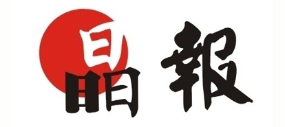 深圳晶報(bào)登報(bào)掛失_深圳晶報(bào)遺失登報(bào)、登報(bào)聲明