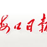 ?？谌請蟮菆髵焓?？谌請筮z失登報、登報聲明