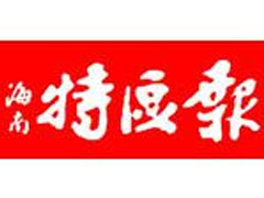 海南特區(qū)報登報掛失_海南特區(qū)報遺失登報、登報聲明