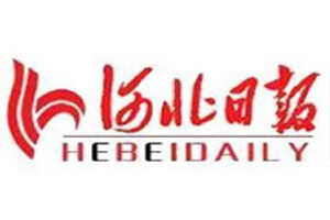 河北日?qǐng)?bào)登報(bào)電話_河北日?qǐng)?bào)登報(bào)掛失電話