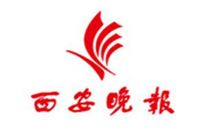 西安晚報登報掛失_西安晚報遺失登報、登報聲明